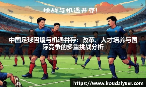 MK体育官网