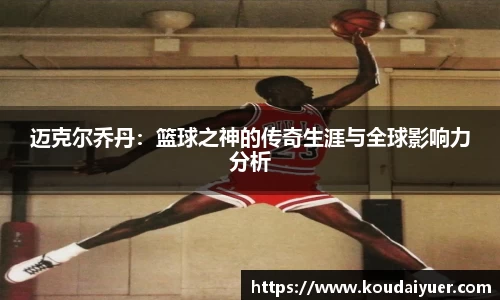 MK体育官网