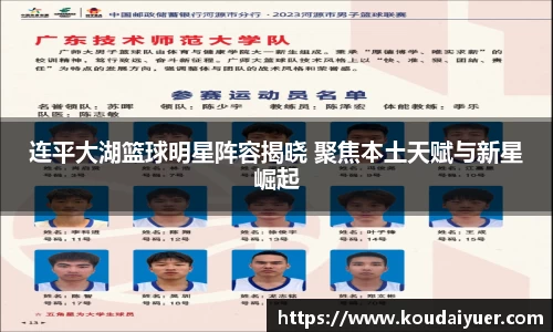 MK体育官网