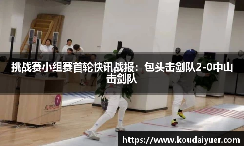 MK体育在线投注
