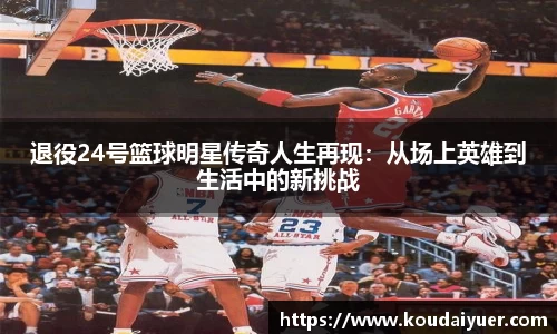 MK体育