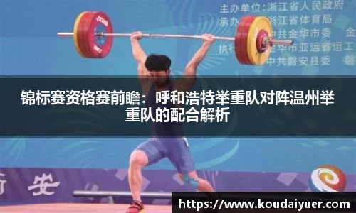 MKsports