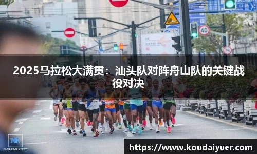 MK体育官网