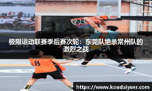 MKsports