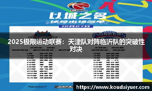 MKsports