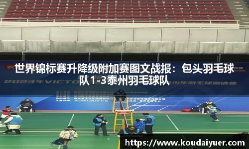 MK体育