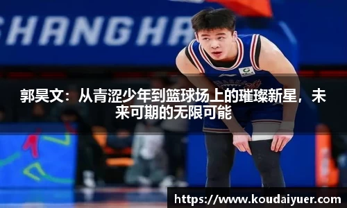 MK体育在线投注