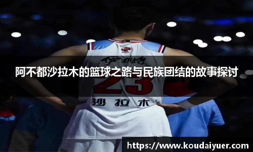 MKsports