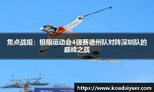 MKsports