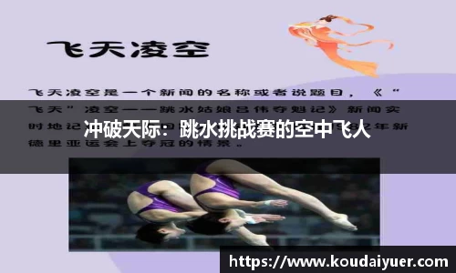 MK体育官网