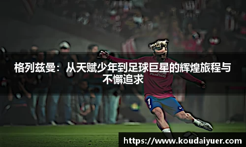 开云电竞官网