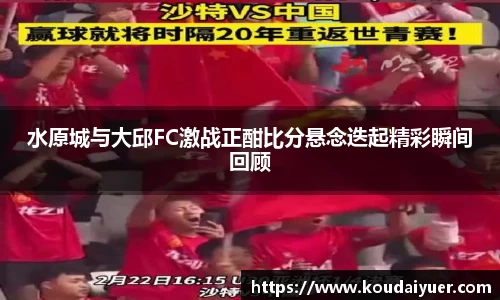 开云电竞